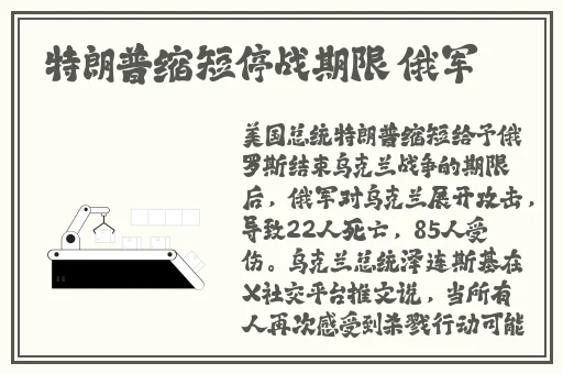 国产欧美国产精品第二区