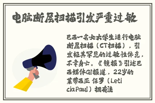沈娜娜+爱豆传媒视频在线播放